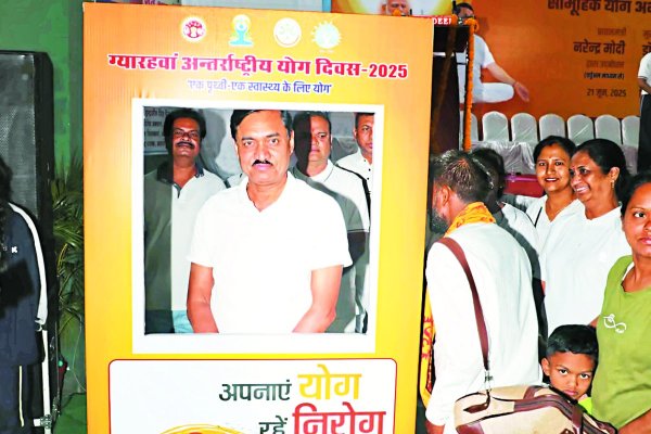 International Yoga Day