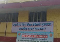 बोर्ड कक्षाओं के उत्कृष्ट परिणाम पर मिलेगा सम्मान, कम आने पर संस्था प्रधानों व
शिक्षकों को नोटिस - image