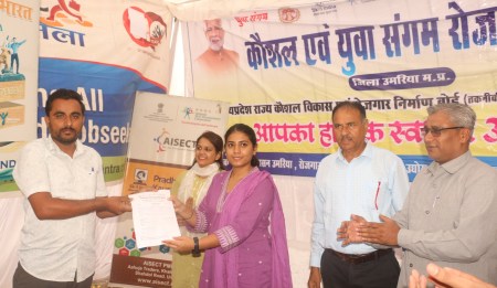 युवा संगम रोजगार मेला सुनहरा अवसर है, 67 युवाओं को उपलब्ध कराया गया रोजगार