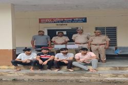 ऑनलाइन गेमिंग एप ‘लोटस’ से आईपीएल व फुटबाल मैचाें पर करोड़ों का सट्टा लगवाते चार
आरोपी गिरफ्तार - image