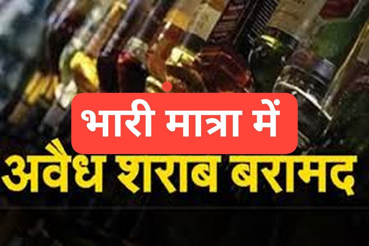 जावरा-उज्जैन रोड़ पर एटलेन के पास से पुलिस ने पकड़ा कंटेनर, भारी मात्रा में मिली
अवैध शराब