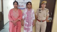 Sextortion: Two women arrested