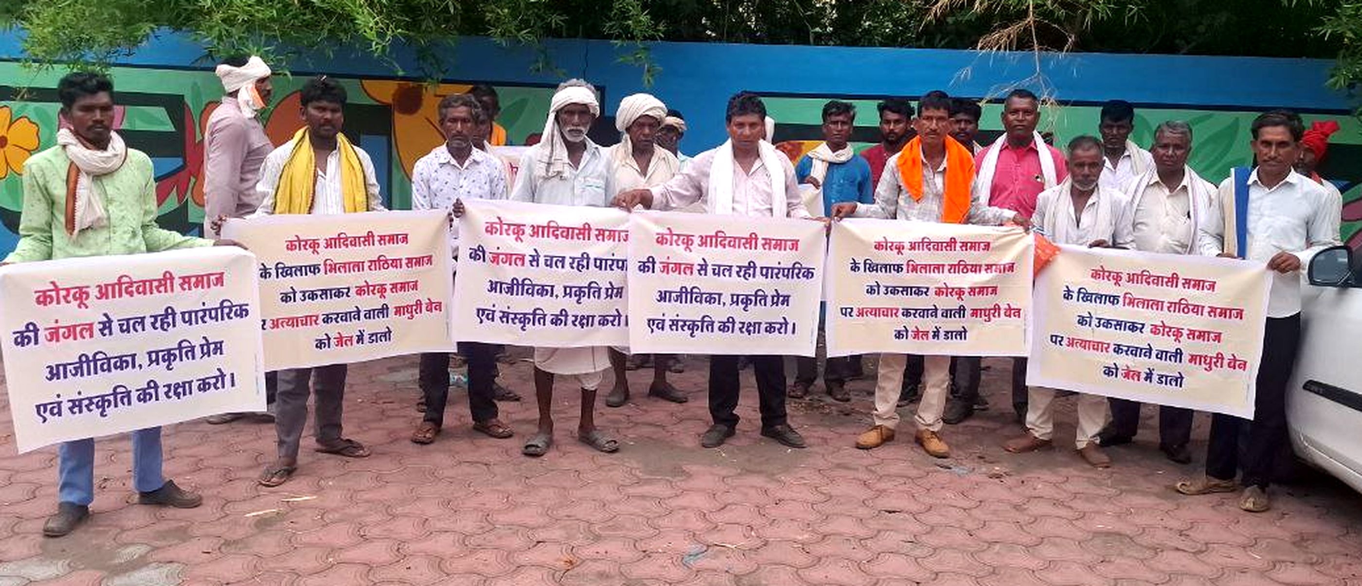 अतिक्रमणकारियों खिलाफ लामबंद हुआ कोरकू समाज