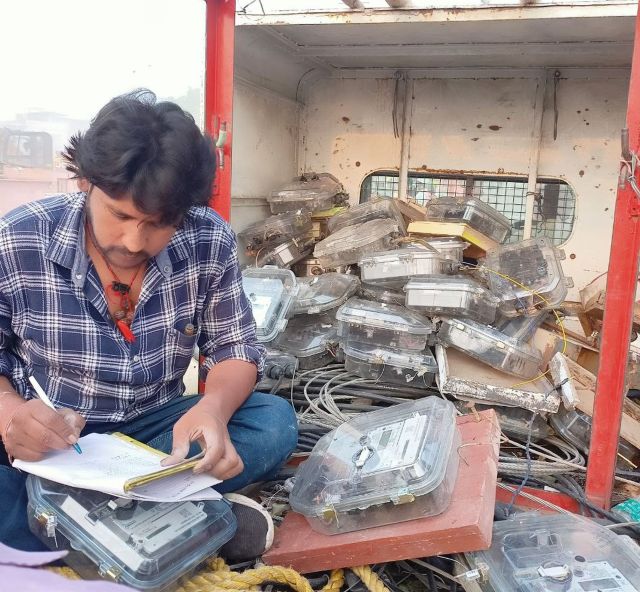 विद्युत कनेक्शन काटे