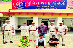 बेवफा अनिता…जिसके साथ लिव-इन-रिलेशनशिप में थी, उसी की कथित प्रेमी के साथ मिलकर
हत्या कर दी…. देखें फोटो गैलेरी ….. - image