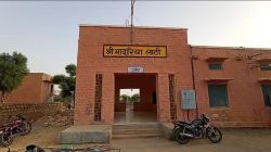 पोकरण में बढ़ा रेल ठहराव, लाठी स्टेशन उपेक्षित: पिछले 4 वर्षों से लाठी पर नहीं
रुकती एक्सप्रेस ट्रेनें - image