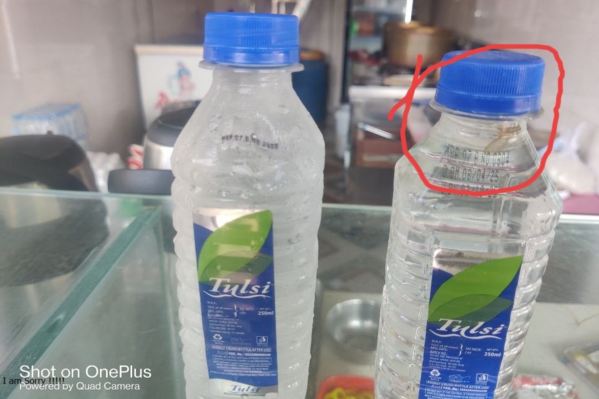 Watch video… सील बंद बोतल में कीड़ा, निगम आयुक्त और कलेक्टर से शिकायत