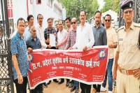 तृतीय वर्ग शासकीय कर्मचारी संघ का विरोध प्रदर्शन (Photo source- Patrika)