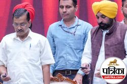 4 राज्यों की 5 विधानसभा सीटों की काउंटिंग जारी, लुधियाना में आप जीती तो राज्यसभा
जा सकते हैं केजरीवाल - image