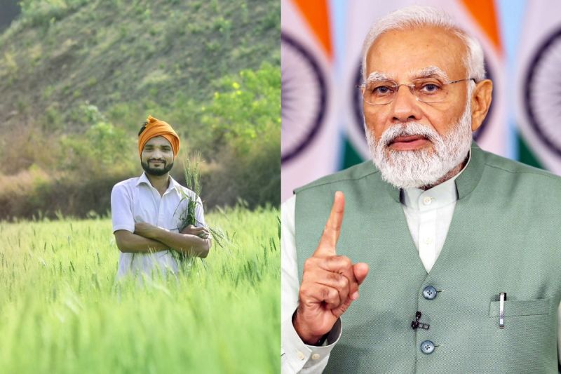 PM Kisan 20th Installment Date