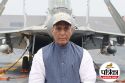 गलवान संघर्ष के बाद रक्षामंत्री राजनाथ का पहला चीन दौरा, इन मुद्दों पर होगी
बातचीत
