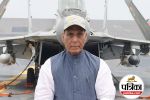 Rajnath Singh (Photo: IANS)
