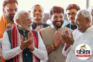 PM Modi-CM Nitish Kumar