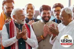 पीएम मोदी देंगे बड़ी सौगात, दिल्ली की सियासत के लिए कितना जरूरी है बिहार - image