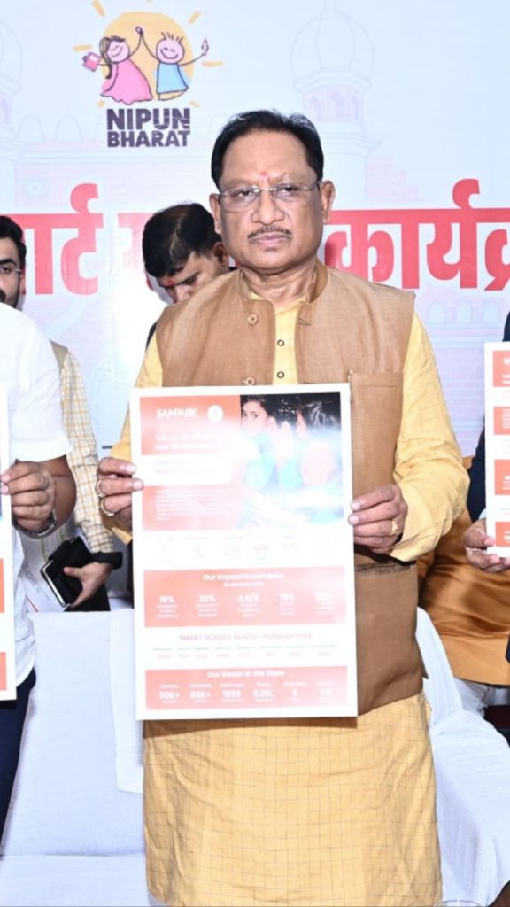 CG News: स्मार्ट स्कूल और स्मार्ट ब्लॉक कार्यक्रम का किया शुभारंभ, जशपुर के 50 स्कूलों को स्मार्ट किट