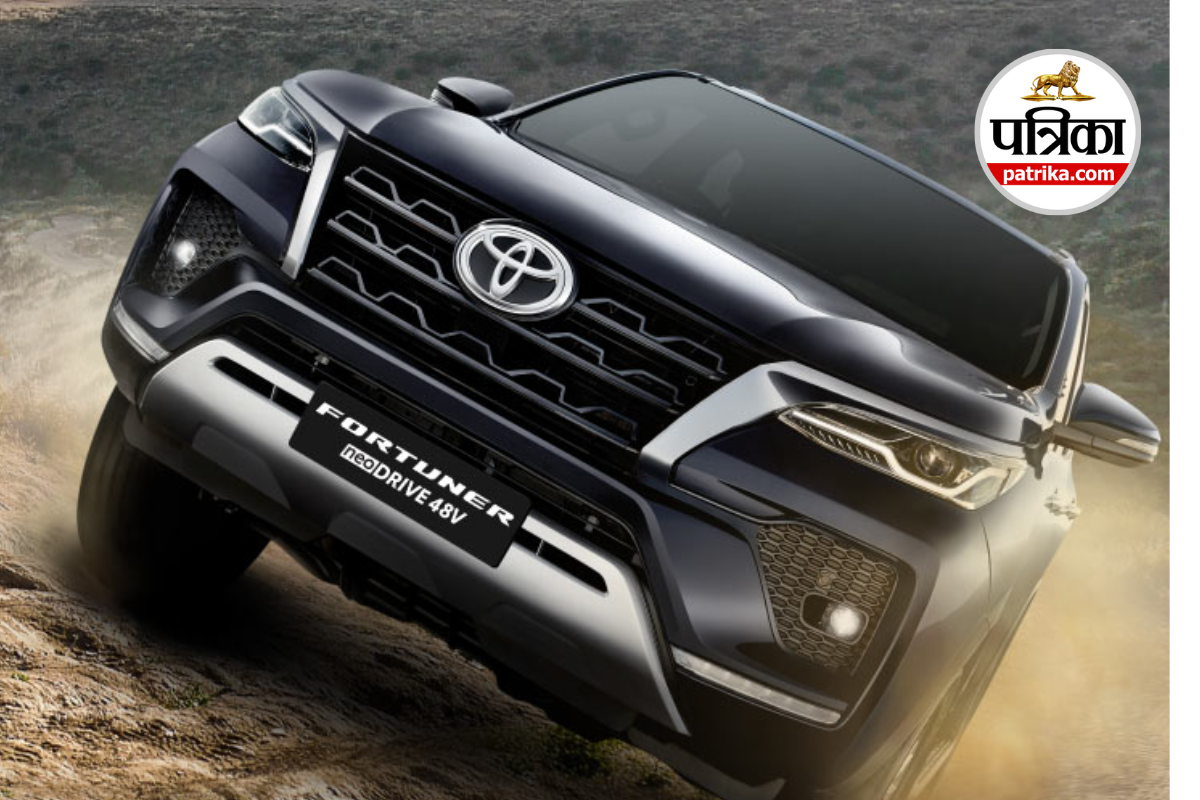 2025 Toyota Fortuner Hybrid: टोयोटा फॉर्च्यूनर माइल्ड हाइब्रिड 2025 भारत में
लॉन्च, जानिए हर वेरिएंट की कीमत और फीचर्स