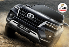 2025 Toyota Fortuner Hybrid: टोयोटा फॉर्च्यूनर माइल्ड हाइब्रिड 2025 भारत में
लॉन्च, जानिए हर वेरिएंट की कीमत और फीचर्स - image