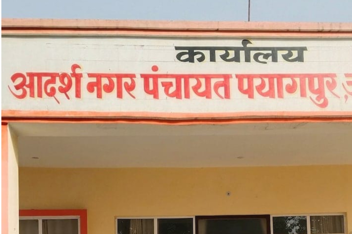 Bahraich News