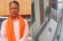 Gonda: गोंडा बीजेपी कार्यालय से वायरल वीडियो के मामले में पुलिस ने जिलाध्यक्ष का
दर्ज किया बयान, मांगे सीसीटीवी फुटेज - image