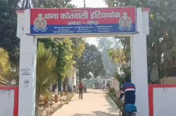 Gonda: शराबी पिता की प्रताड़ना से परेशान बेटी ने किया आत्महत्या, पत्नी ने पति के
खिलाफ दर्ज कराया केस - image