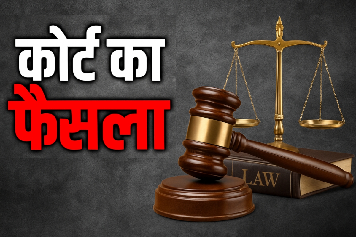 Gonda: दुष्कर्म के आरोपी को 10 वर्ष का सश्रम कारावास 20 हजार का अर्थ दंड भी लगा