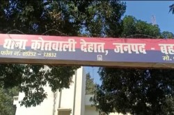 Bahraich News: शराब के नशे में धुत बारातियों ने घरातियों से की मारपीट, दुल्हन की
नहीं हुई विदाई पुलिस के पास पहुंचा मामला - image