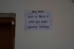 Azamgarh News: दो वर्गों तनाव के बीच बम्हौर गांव में पलायन की धमकी, मकानों पर
लगे बिकाऊ के पोस्टर, मचा हड़कंप - image