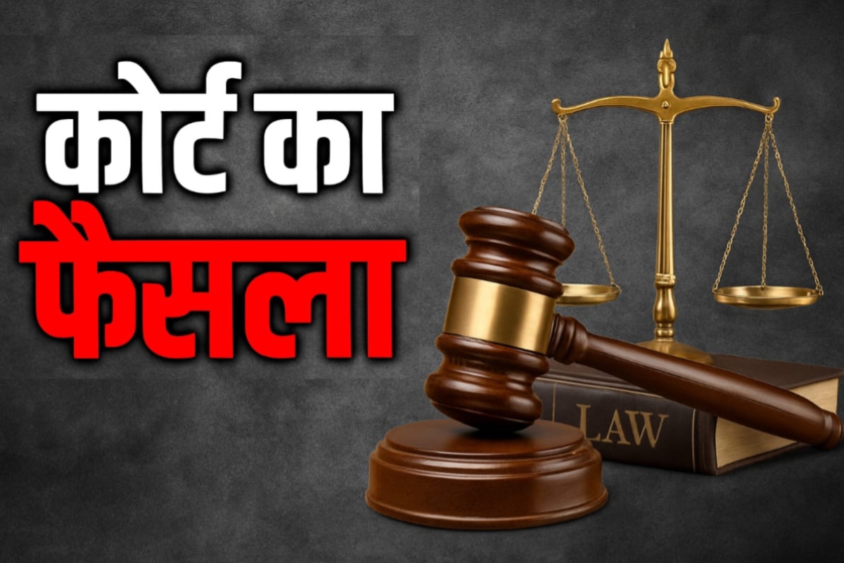 Gonda: दहेज मृत्यु के आरोपी को 10 वर्ष का सश्रम कारावास, 30 हजार का अर्थ दंड भी
लगा