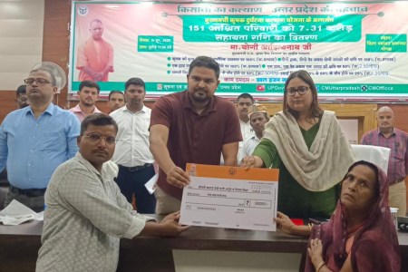 CM Farmer Accident Scheme