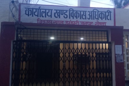 Gonda