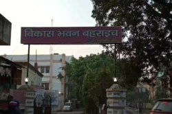 Bahraich: बहराइच में दो ब्लॉक के 102 आंगनबाड़ी कार्यकर्ताओं को नोटिस, तीन दिन का
अल्टीमेटम वेतन रोकने की चेतावनी - image