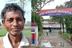 Gonda Accident : गोंडा- लखनऊ हाईवे पर भीषण सड़क हादसा, सब्जी मंडी जा रहे किसान
को ट्रक ने रौंदा दर्दनाक मौत - image