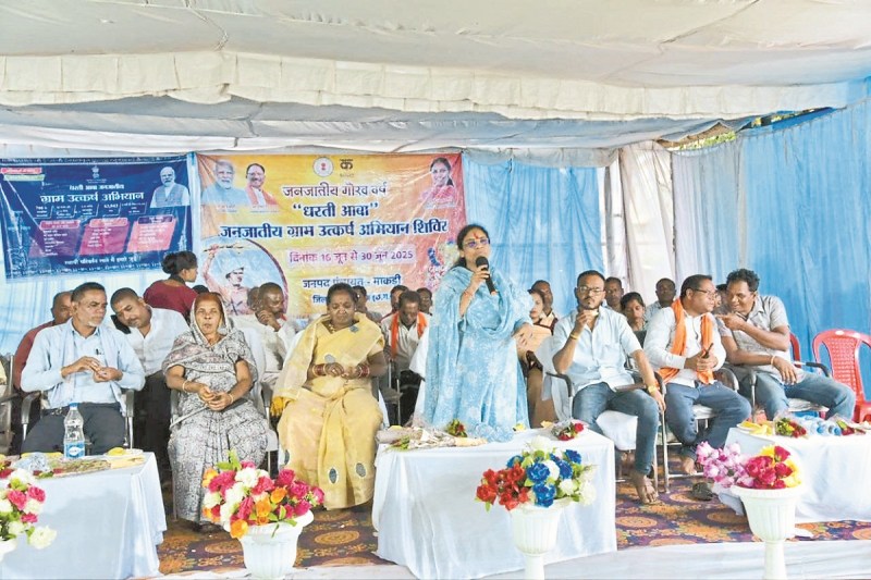 धरती आबा जनजातीय ग्राम उत्कर्ष अभियान (Photo source- Patrika)