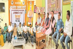 CG News: भाजपा ने आपातकाल को बताया लोकतंत्र का काला अध्याय, प्रेस वार्ता में
कांग्रेस पर बरसे नेता - image