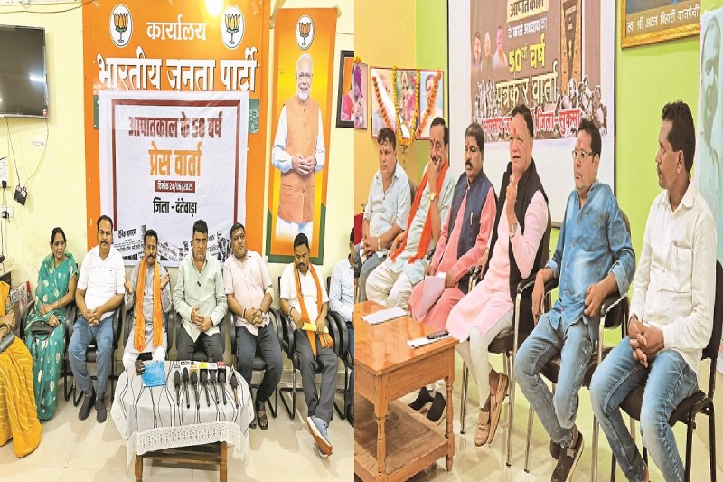 प्रेस वार्ता में कांग्रेस पर बरसे भाजपा नेता (Photo source- Patrika)