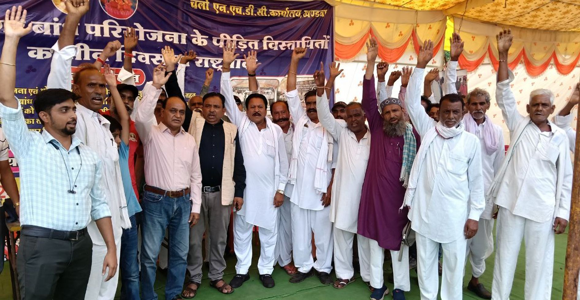 जन आंदोलन : अपने हक की लड़ाई के लिए जुटे 254 डूब गांवों के विस्थापना का दंश झेल रहे प्रभावित