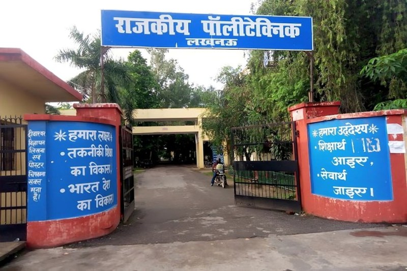 Polytechnic Counselling फोटो सोर्स : Social Media