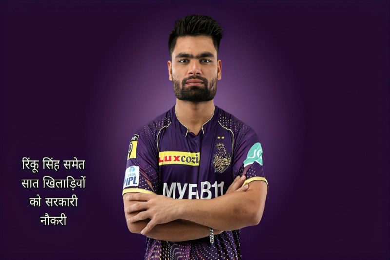 UP Government Sport Policy फोटो सोर्स :Social Media