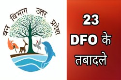 UP DFO Transfer: उत्तर प्रदेश वन विभाग में बड़ा फेरबदल: 23 डीएफओ के तबादले, कई
जिलों में नई नियुक्तियां - image