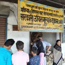 गरीबों का निवाला बना मुनाफे का माल - image