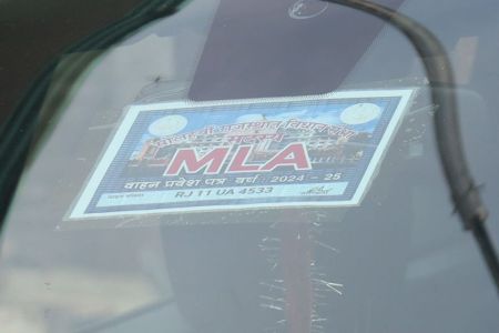 विधानसभा में एंट्री के प्रवेश पत्र का स्टीकर बना चर्चा का विषय The sticker on the entry card for entry into the assembly became a topic of discussion
