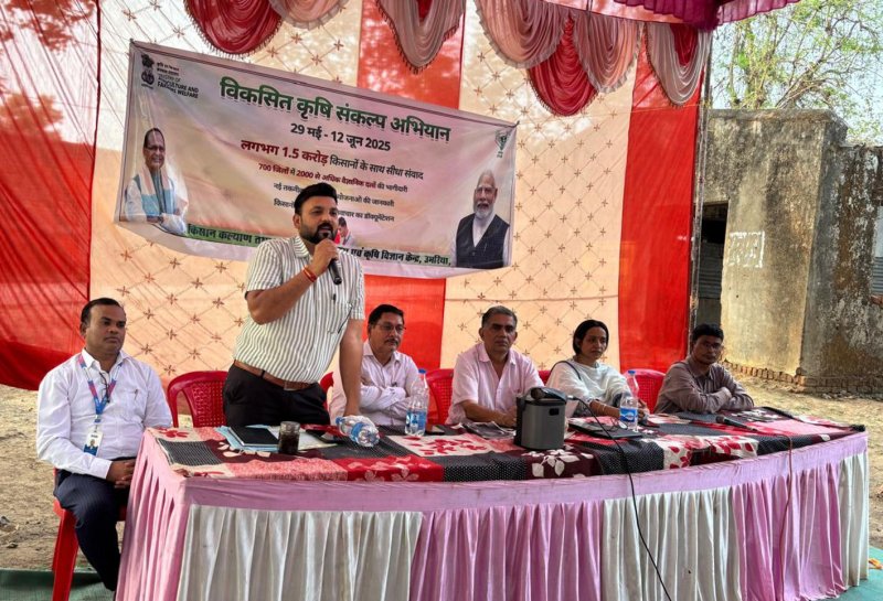 विकसित कृषि संकल्प अभियान के तहत ग्राम पंचायत घघरी में कार्यक्रम आयोजित, ग्राम पंचायतों में आयोजित किए जा रहे शिविर