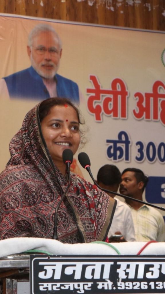 CG News: रानी अहिल्याबाई होल्कर का 300वीं जयंती समारोह, मंत्री राजवाड़े बोलीं - नारी सशक्तिकरण की जीवंत प्रतीक….