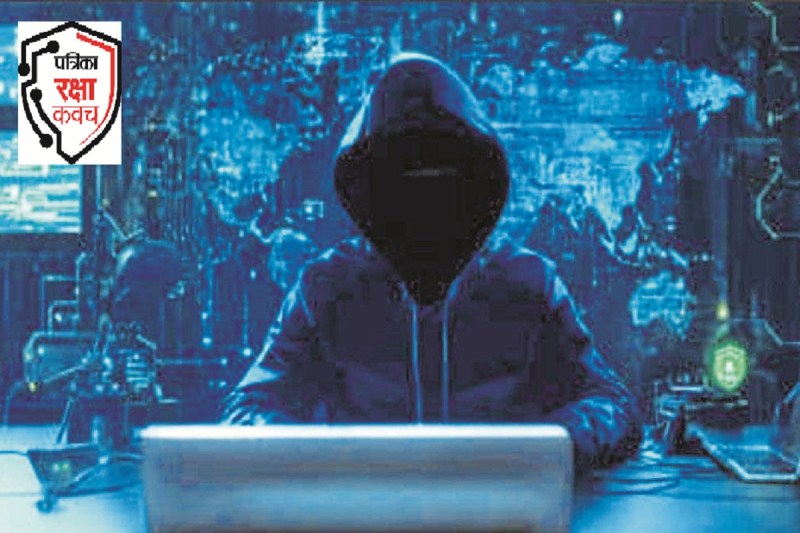 ब्रांडेड कंपनी की फ्रेंचाइजी देने के नाम पर 11 लाख की ठगी (Photo source- Patrika)