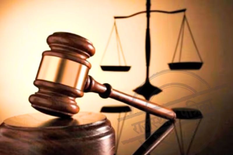 India Judicial System