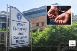 ‘बाबू’ को तनिक भी तरस न आई…4 हजार PF की राशि निकालने के लिए 1 हजार घूस ले लिया
था, अब जेल की रोटी तोड़ेगा - image