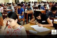 आबकारी आरक्षक भर्ती परीक्षा देने के अभ्यर्थी (Photo source- Patrika)