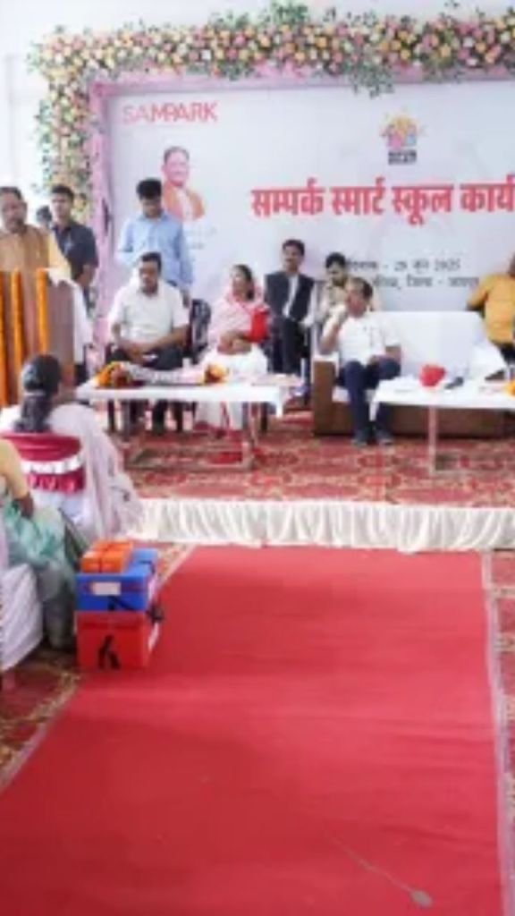 CG News: स्मार्ट स्कूल और स्मार्ट ब्लॉक कार्यक्रम का किया शुभारंभ, जशपुर के 50 स्कूलों को स्मार्ट किट