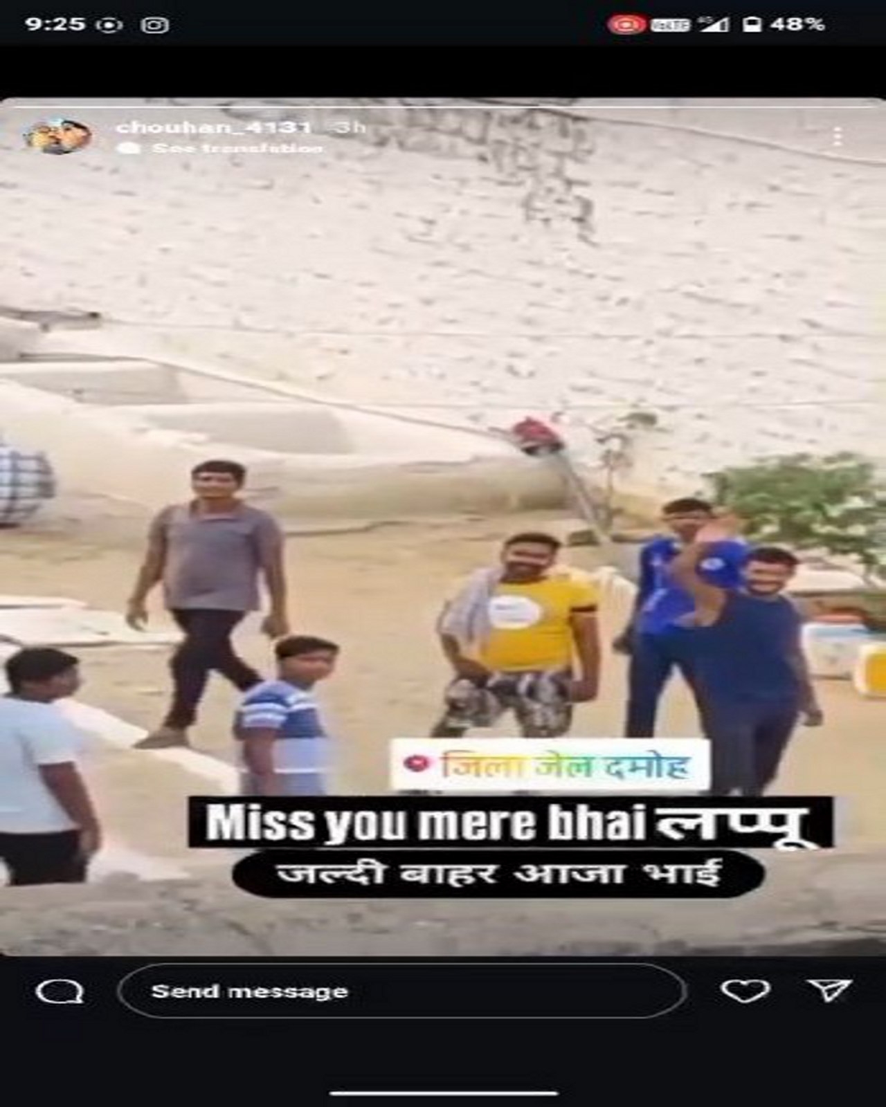 जिला जेल से कैदियों की रील हो रहीं वायरल, सुरक्षा पर बड़ा सवाल