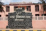 Bhilwara City Development Trust